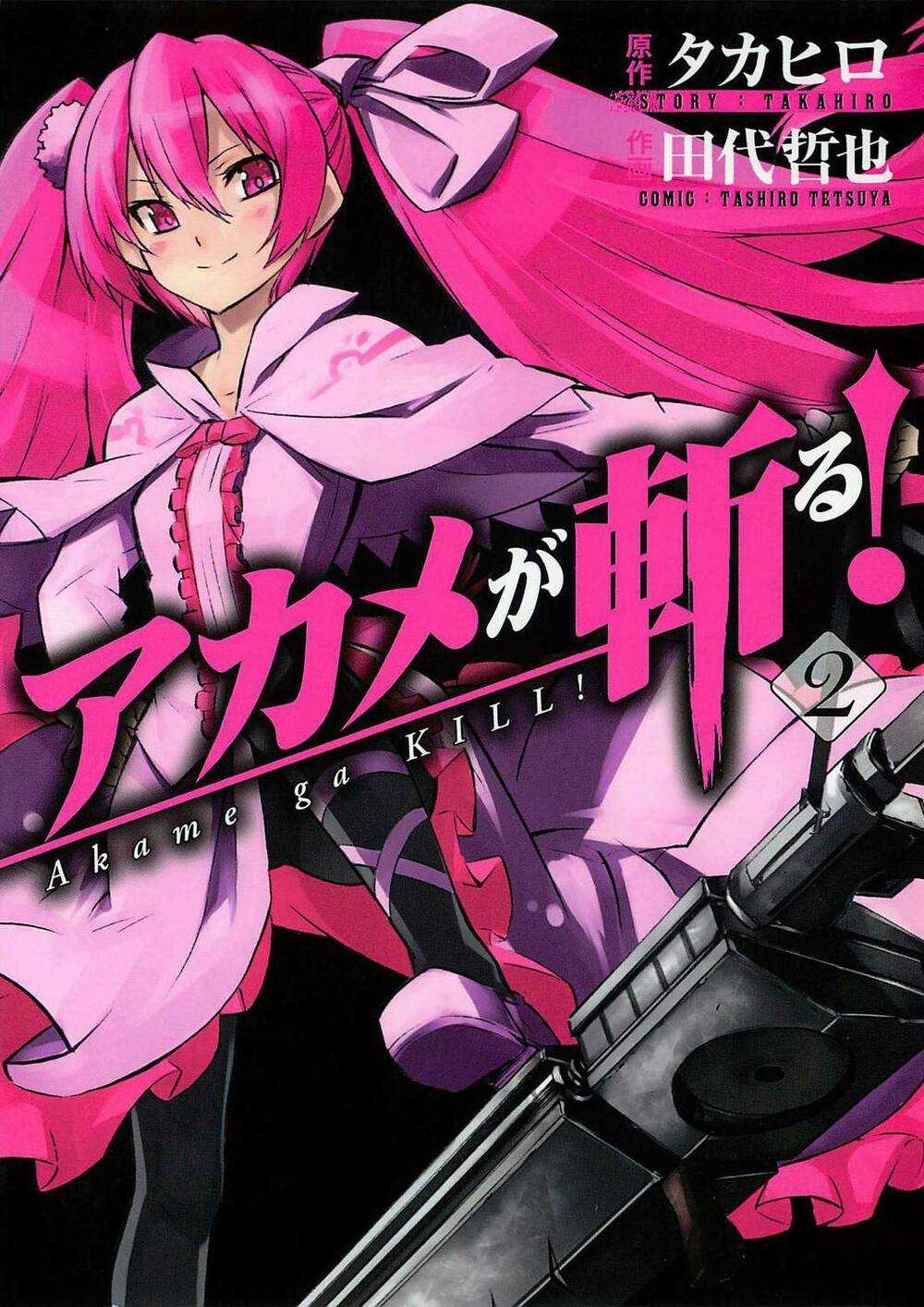Akame Ga Kiru Chapter 5 trang 3