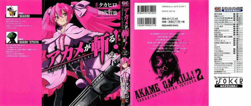 Akame Ga Kiru Chapter 5 trang 4