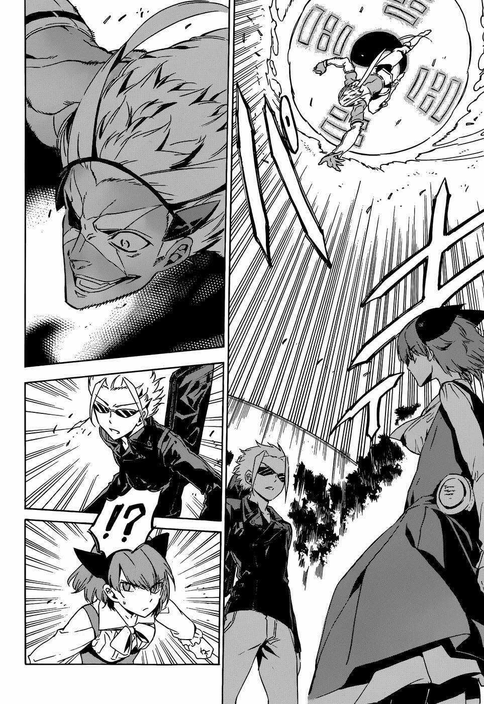 Akame Ga Kiru Chapter 50 trang 37