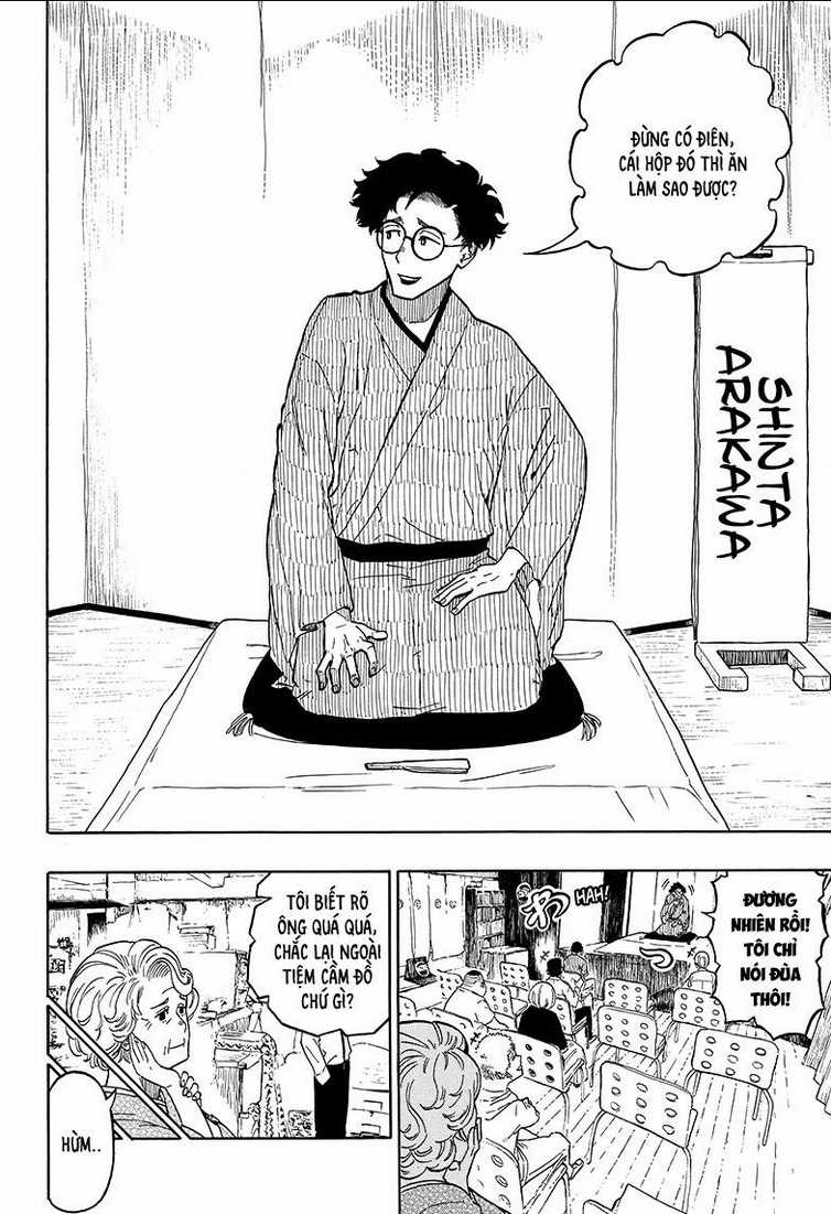 Akane-Banashi Chapter 1 trang 3