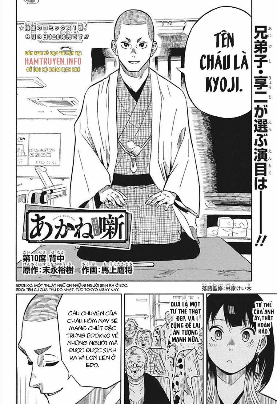 Akane-Banashi Chapter 10 trang 3