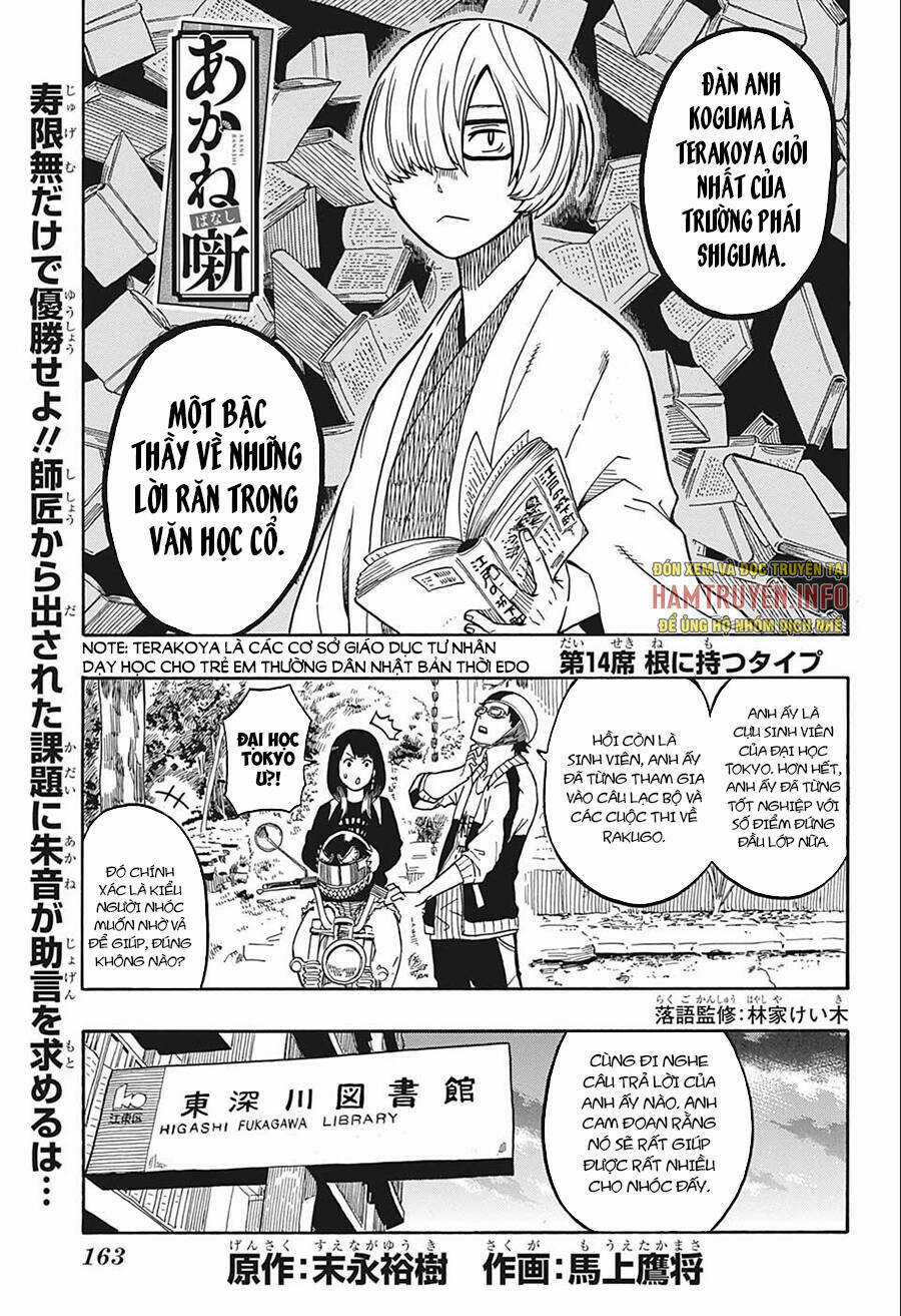 Akane-Banashi Chapter 14 trang 2