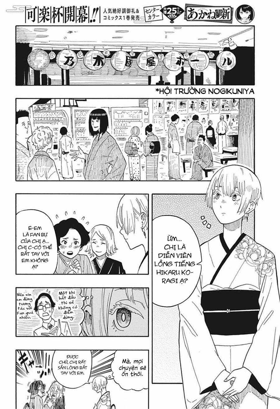 Akane-Banashi Chapter 16 trang 13