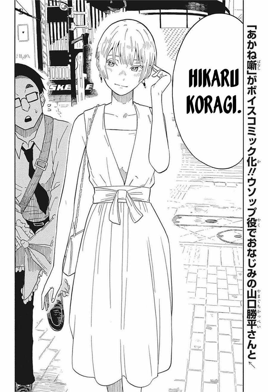 Akane-Banashi Chapter 16 trang 9