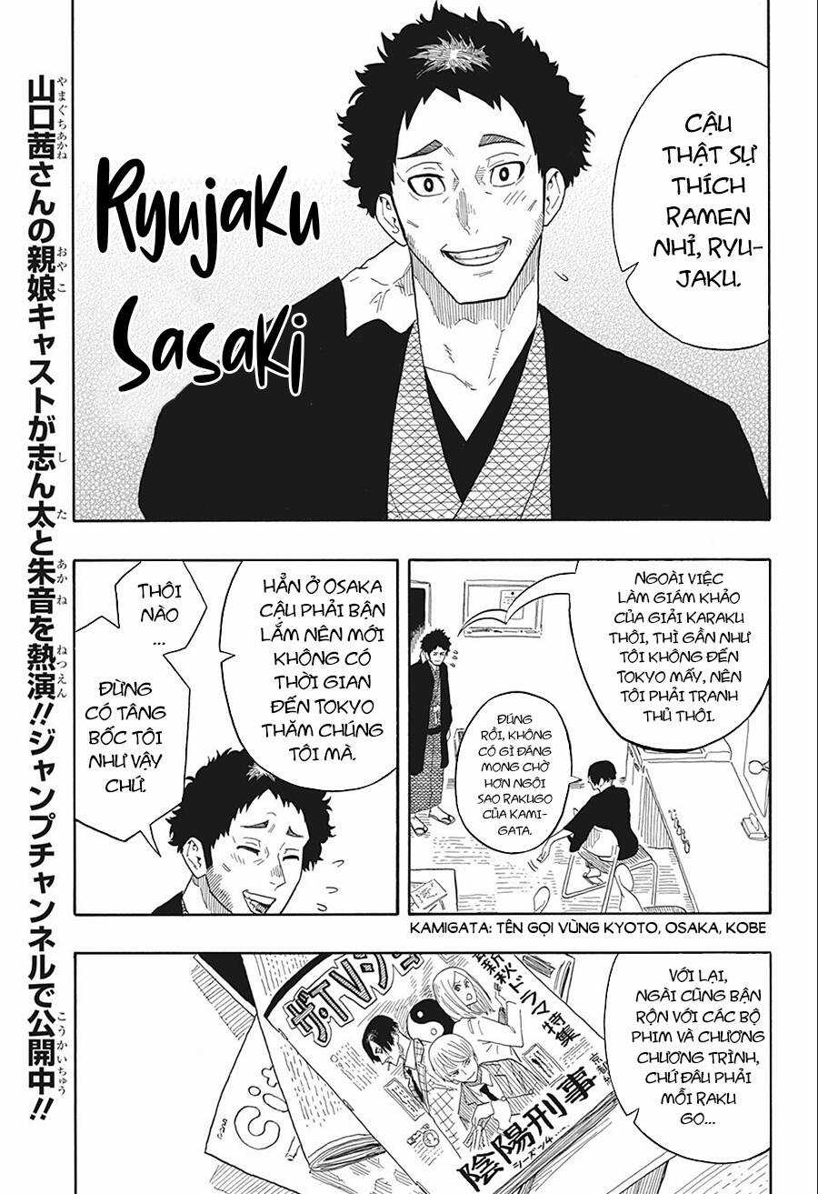 Akane-Banashi Chapter 19 trang 12