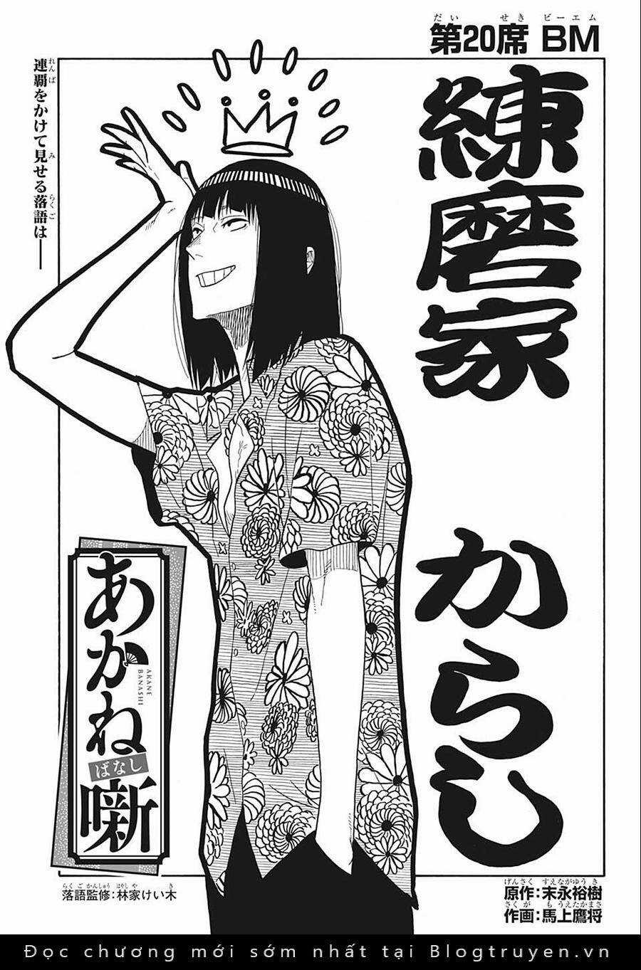 Akane-Banashi Chapter 20 trang 2