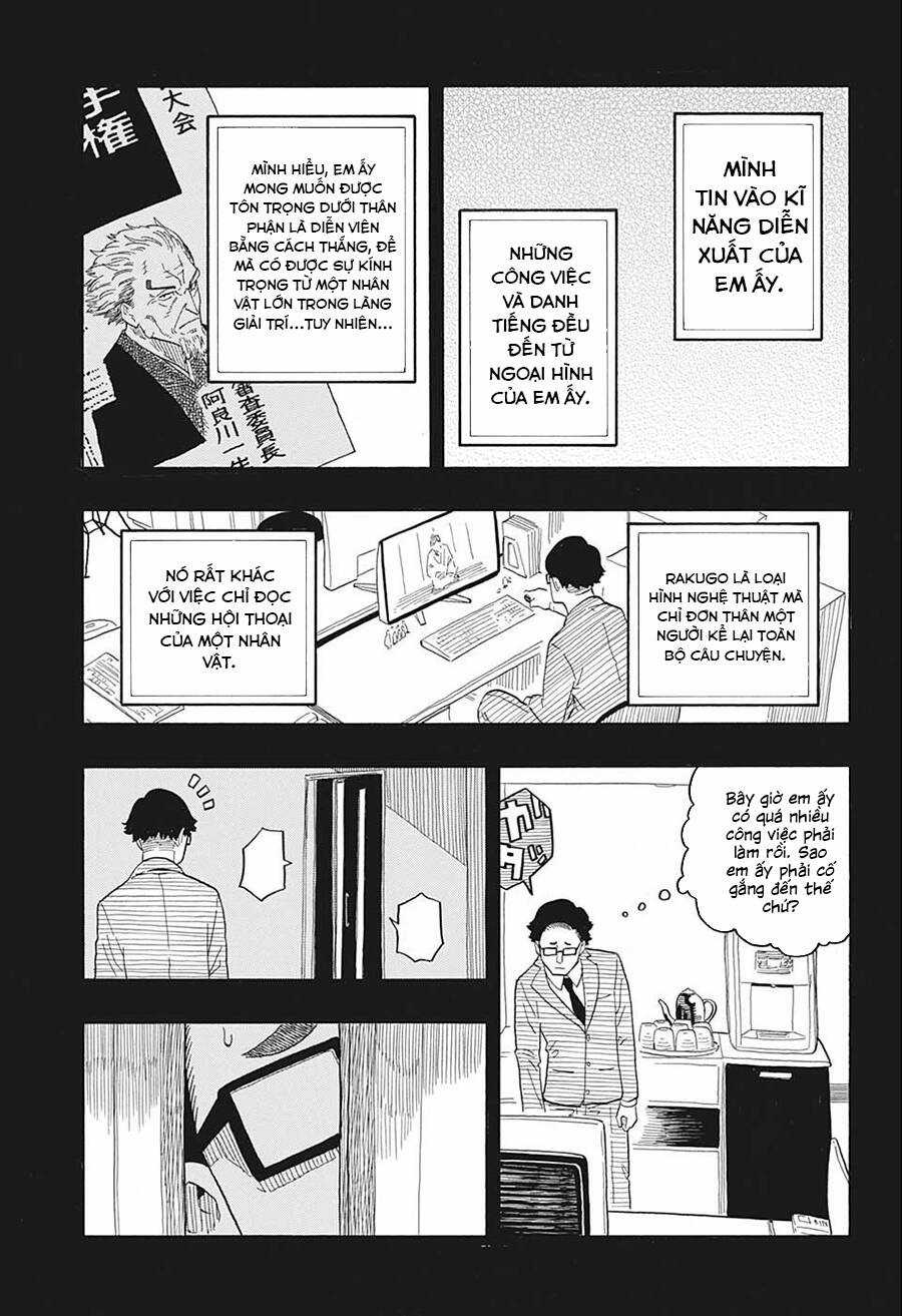 Akane-Banashi Chapter 21 trang 15