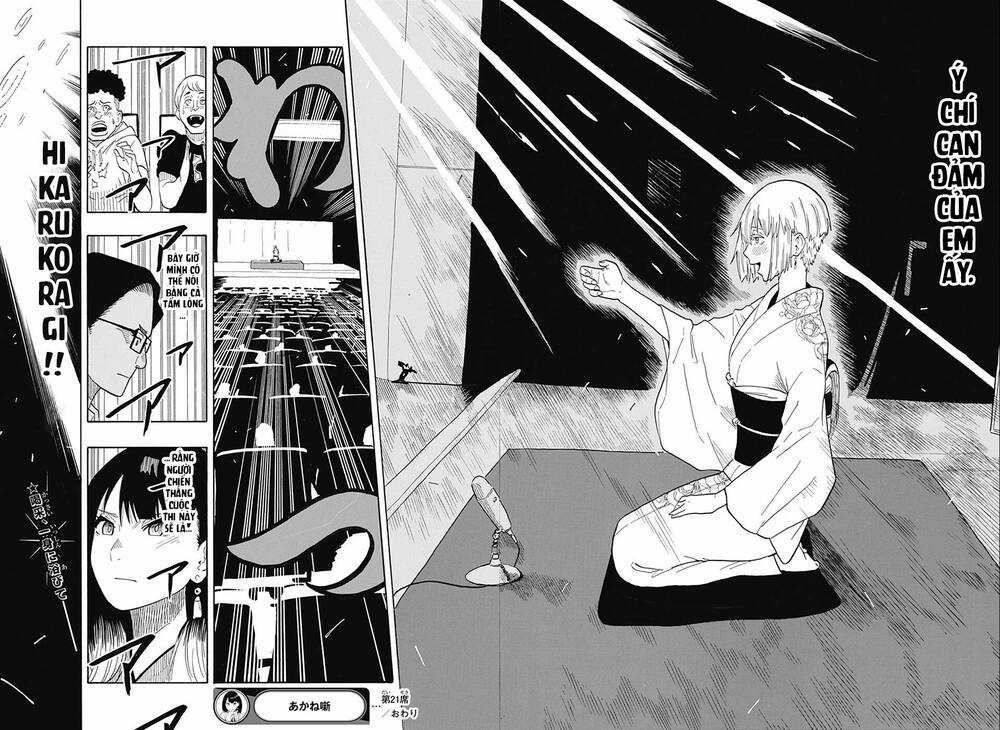 Akane-Banashi Chapter 21 trang 18