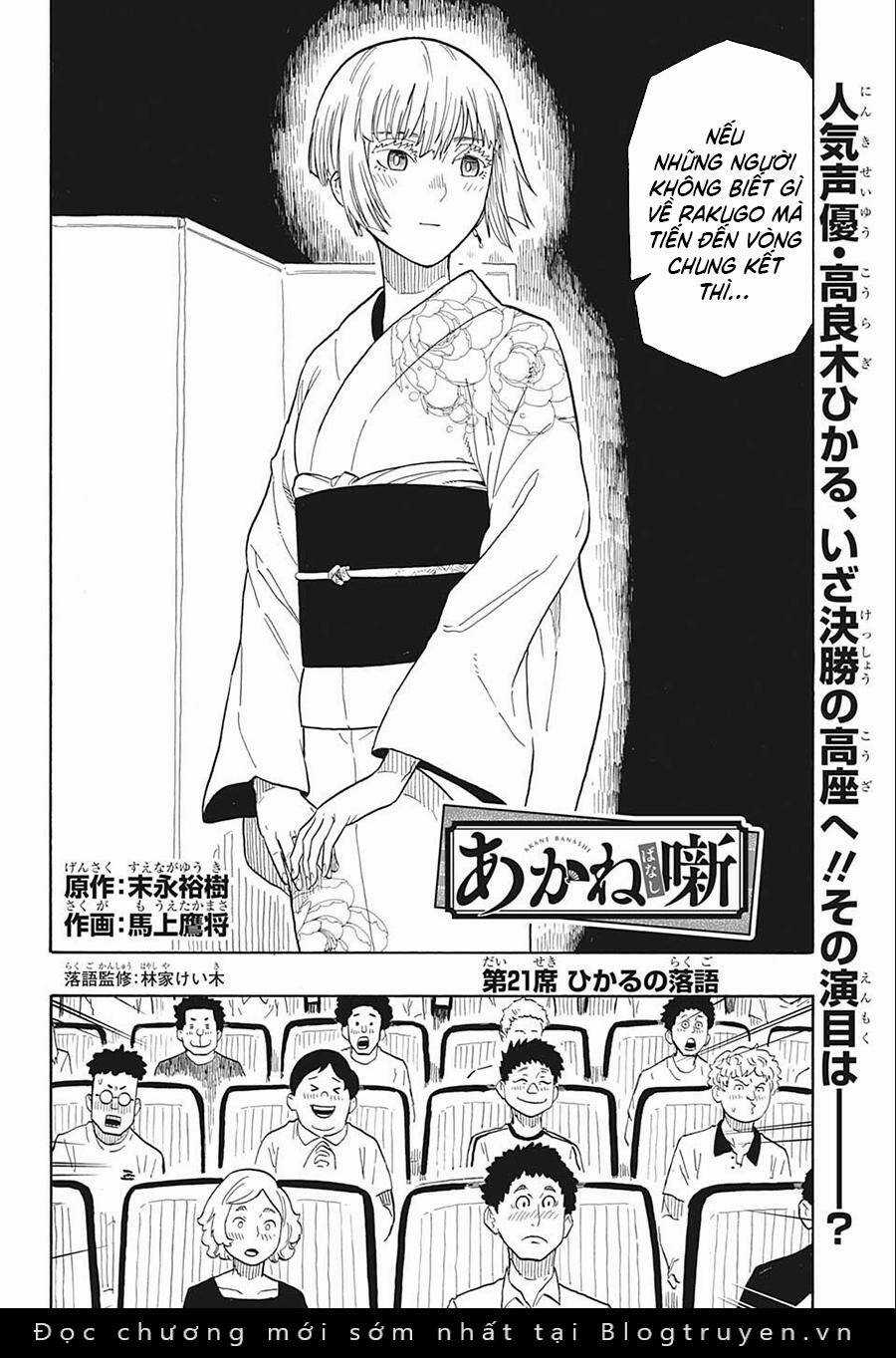 Akane-Banashi Chapter 21 trang 3