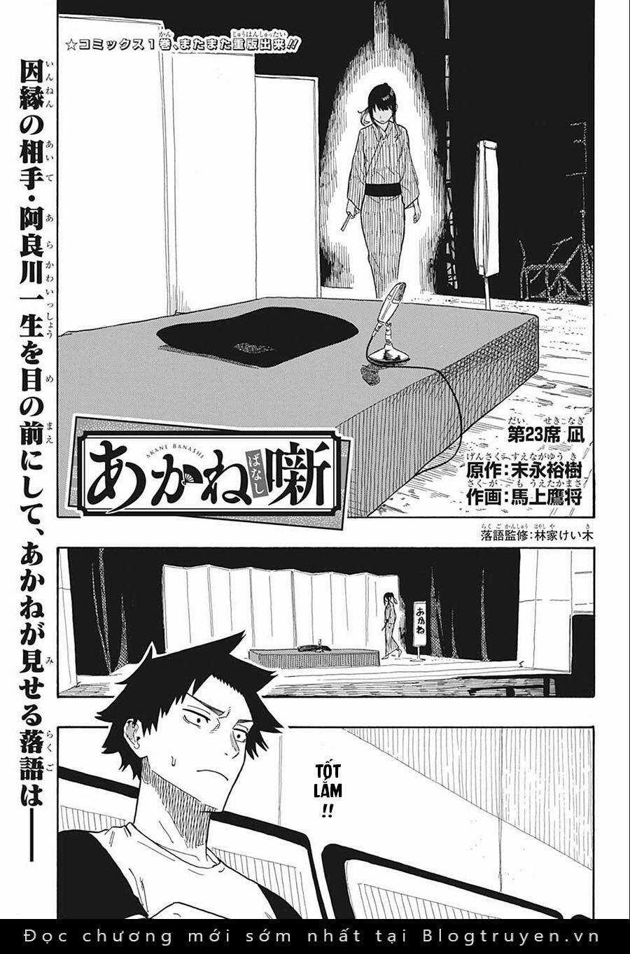 Akane-Banashi Chapter 23 trang 3