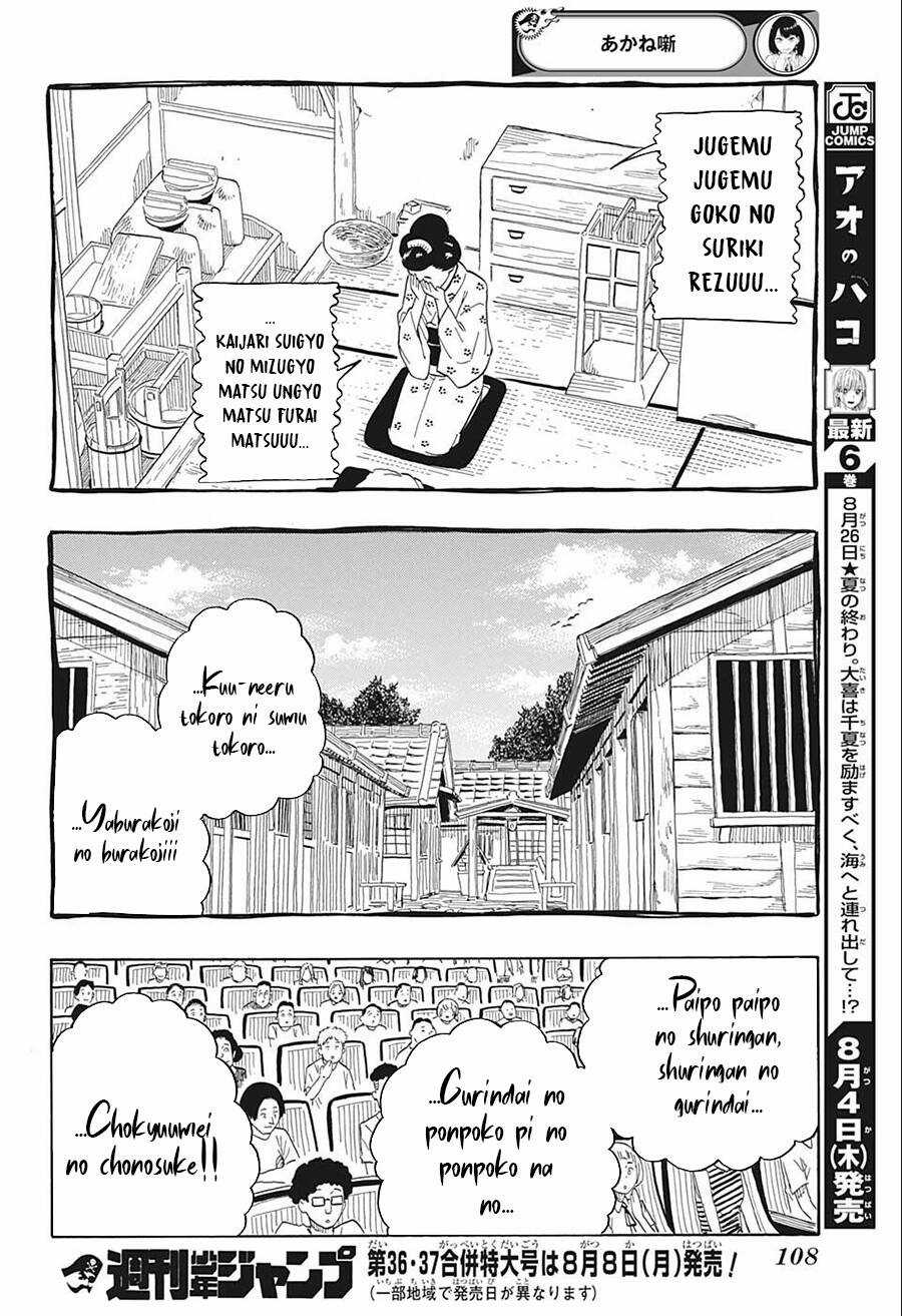 Akane-Banashi Chapter 24 trang 17