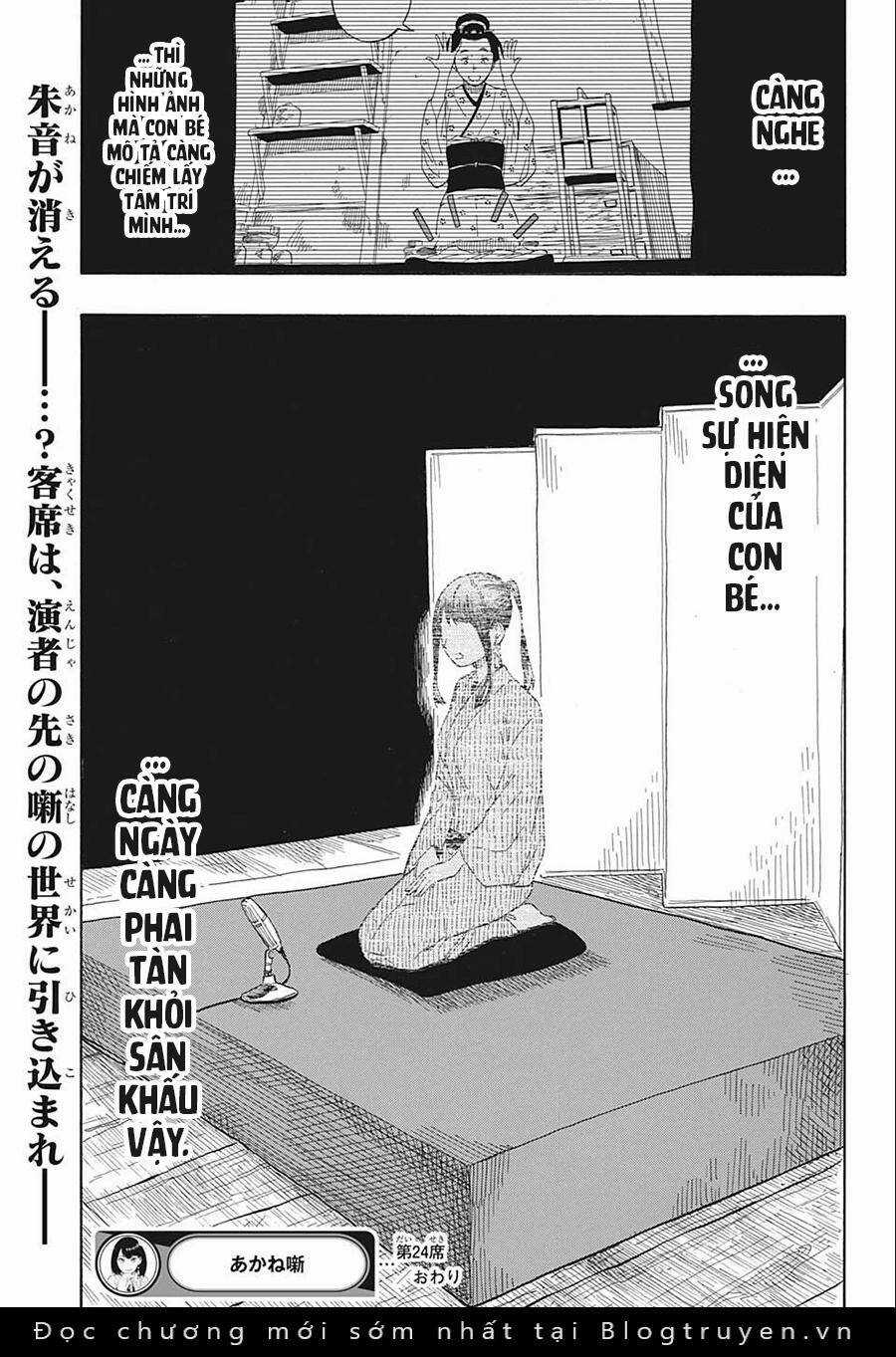 Akane-Banashi Chapter 24 trang 20