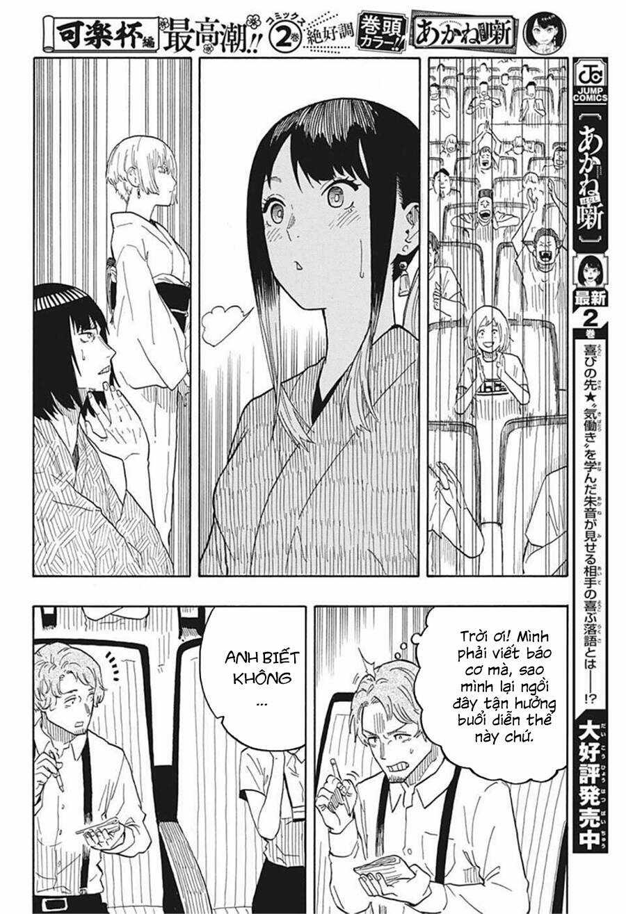 Akane-Banashi Chapter 26 trang 13