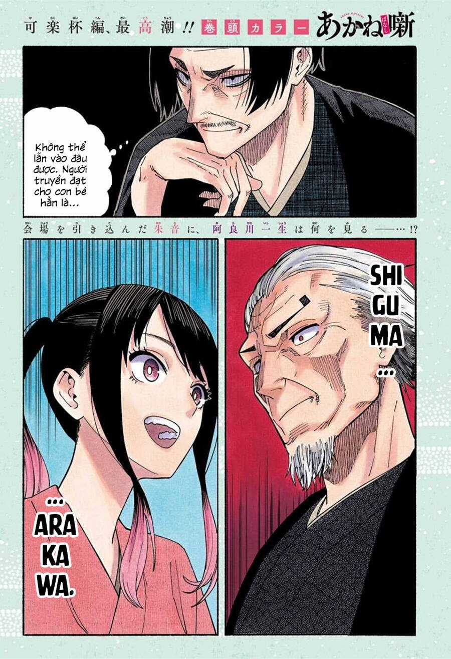 Akane-Banashi Chapter 26 trang 3