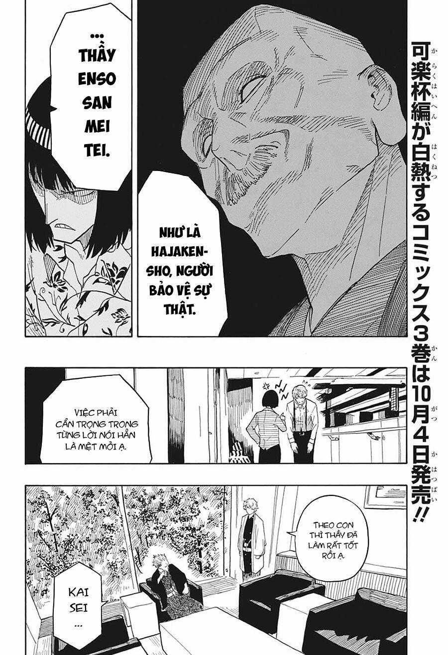 Akane-Banashi Chapter 28 trang 17