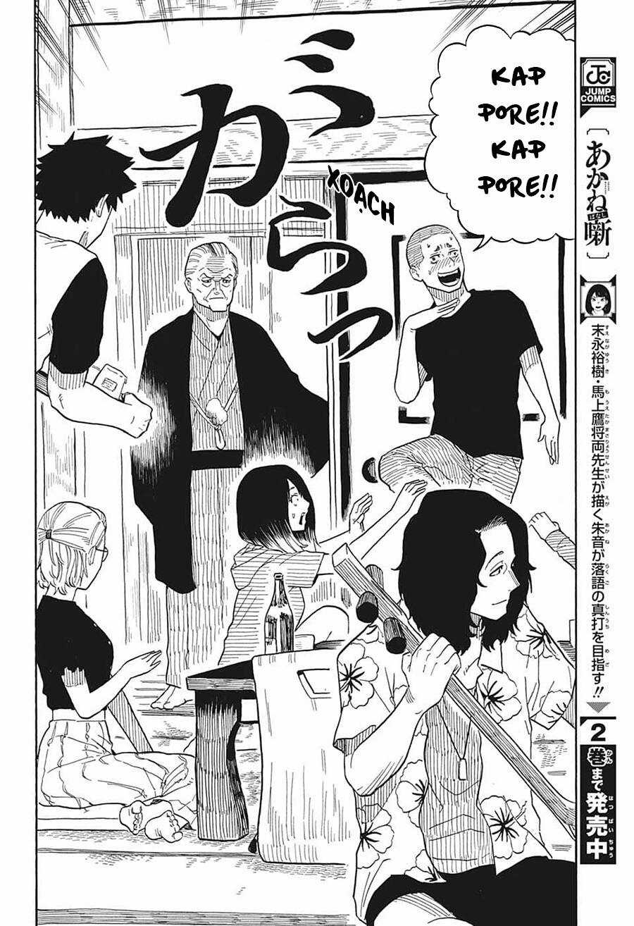 Akane-Banashi Chapter 29 trang 15