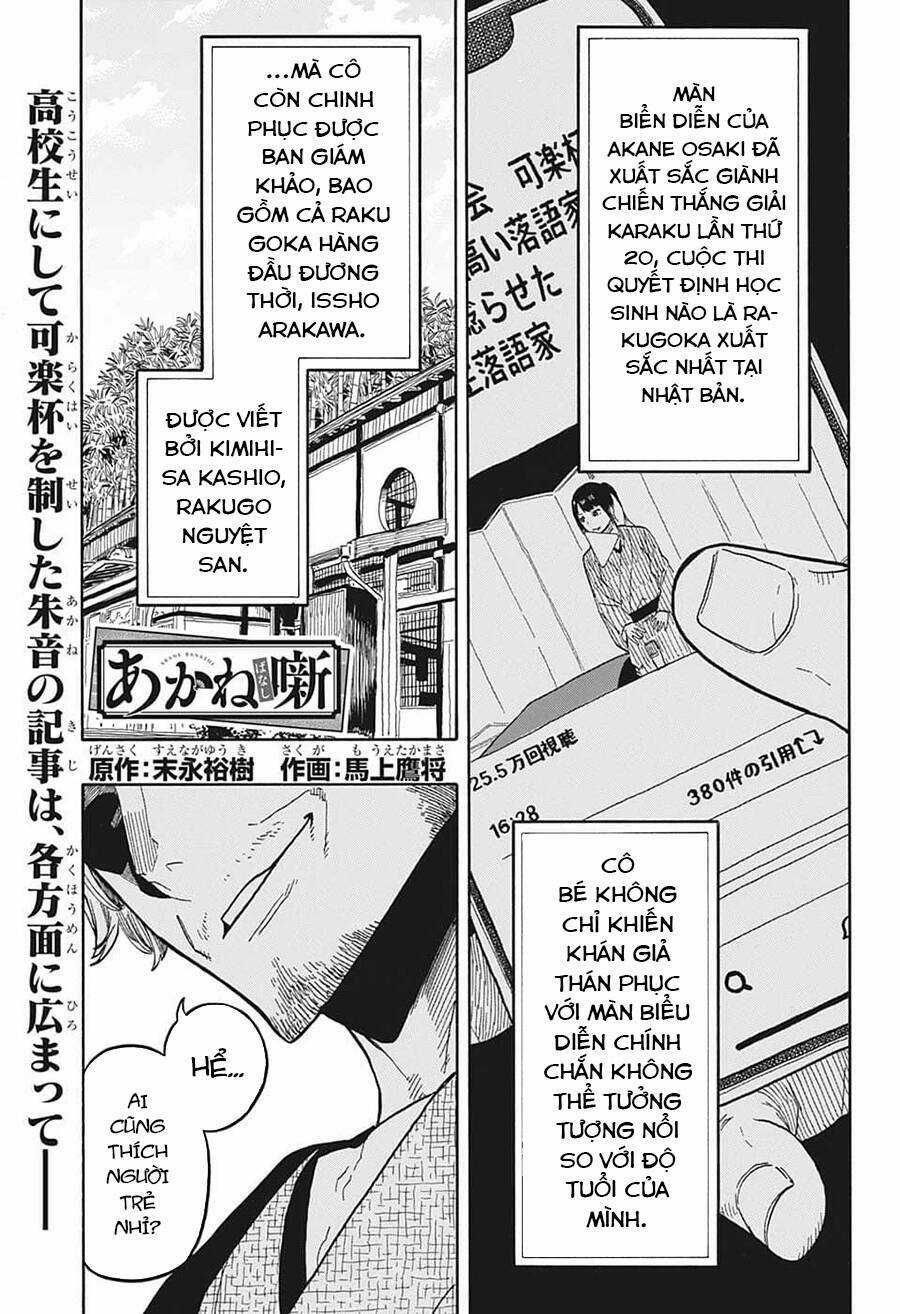 Akane-Banashi Chapter 31 trang 3