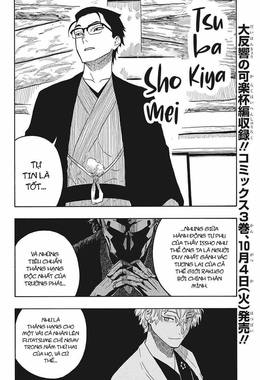 Akane-Banashi Chapter 31 trang 6