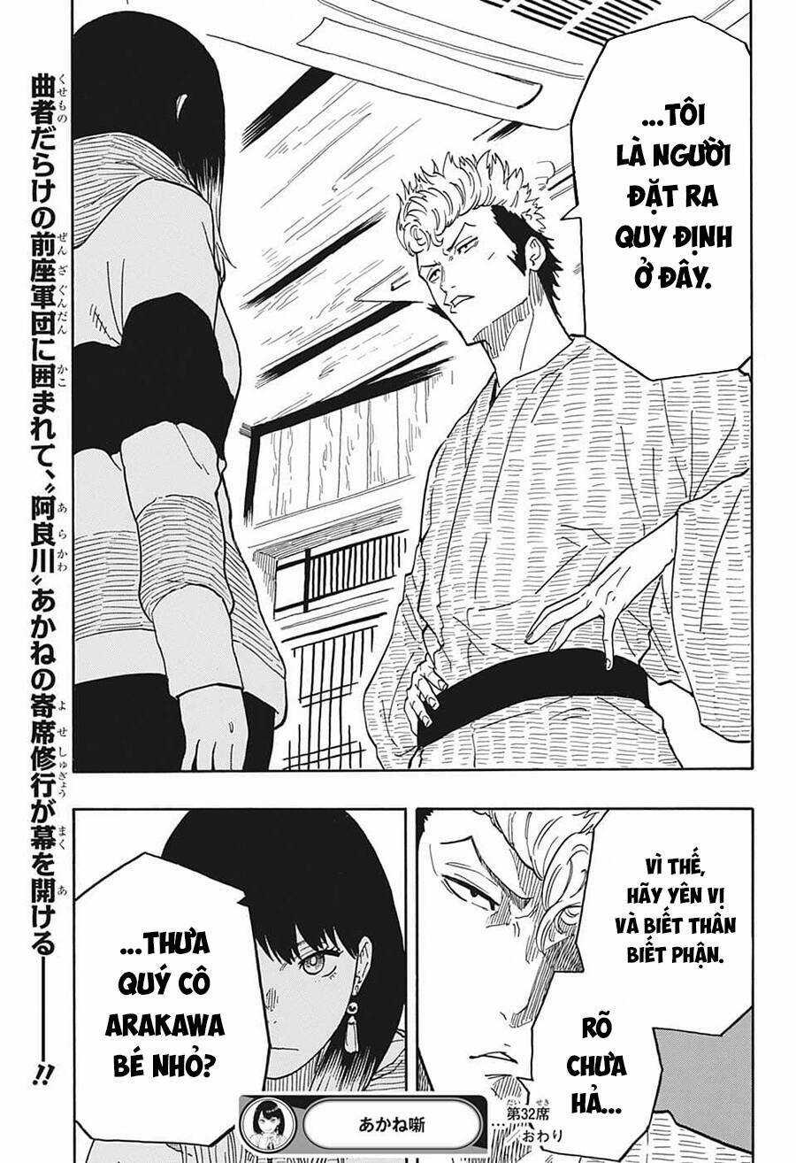 Akane-Banashi Chapter 32 trang 19