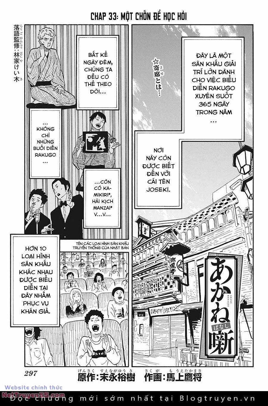 Akane-Banashi Chapter 33 trang 2