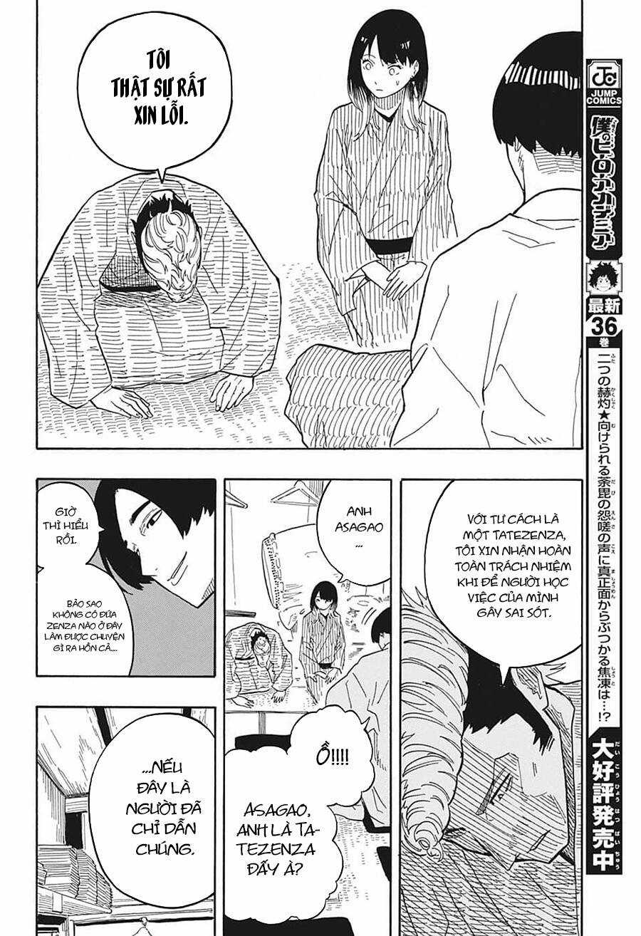 Akane-Banashi Chapter 34 trang 17