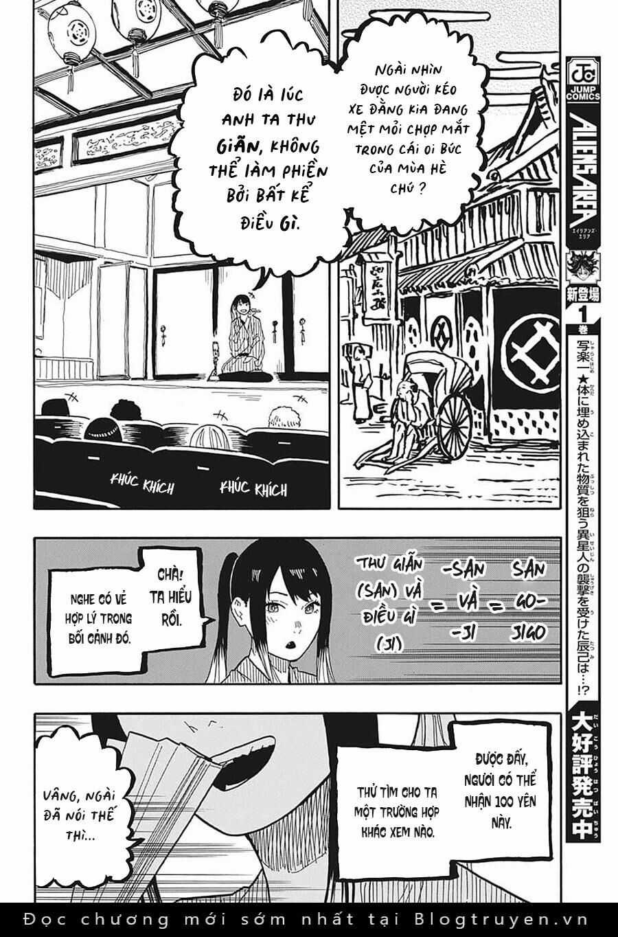 Akane-Banashi Chapter 35 trang 16