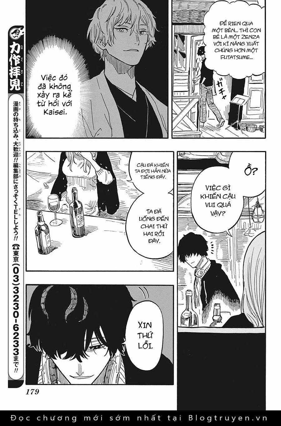 Akane-Banashi Chapter 36 trang 12