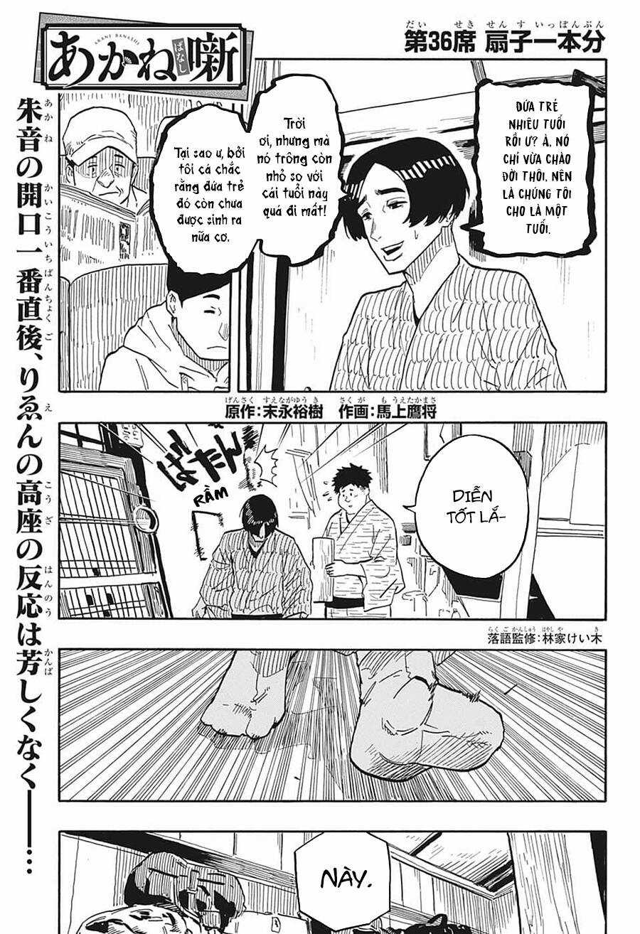 Akane-Banashi Chapter 36 trang 2