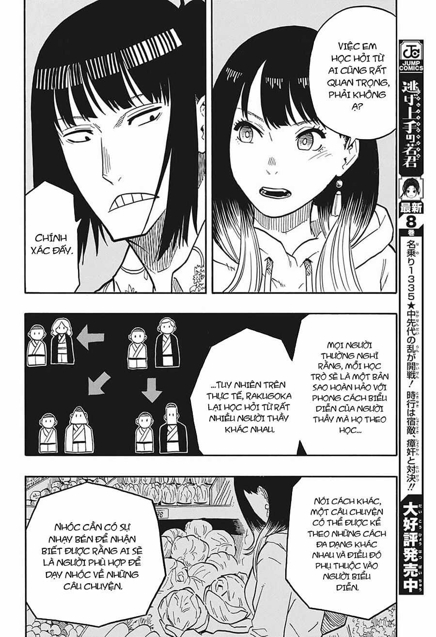 Akane-Banashi Chapter 37 trang 13