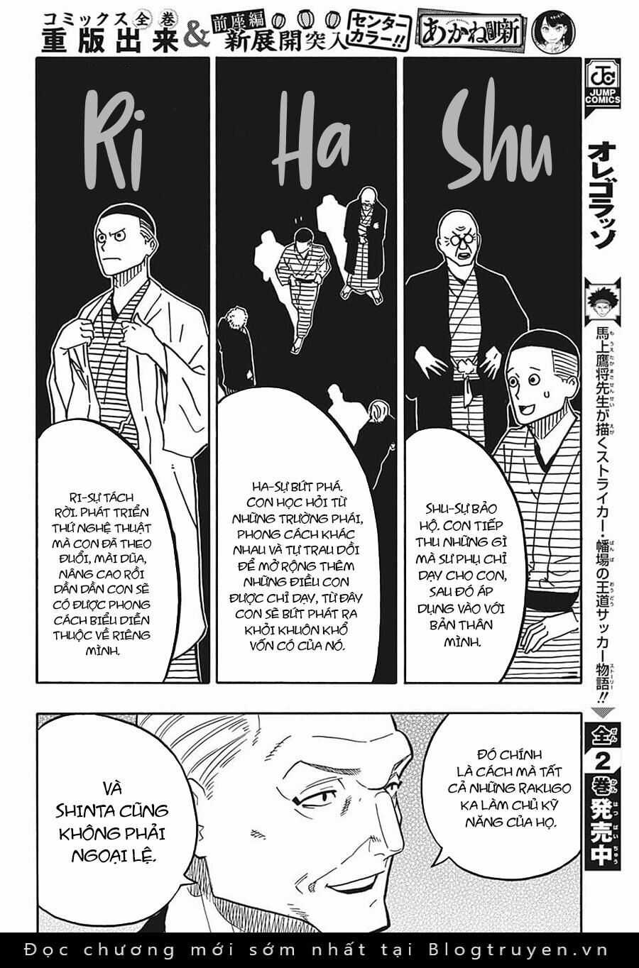 Akane-Banashi Chapter 37 trang 19