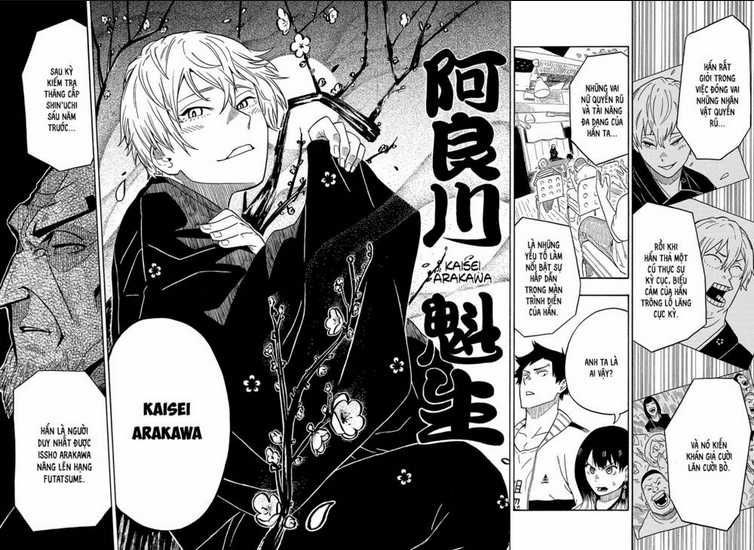 Akane-Banashi Chapter 4 trang 11