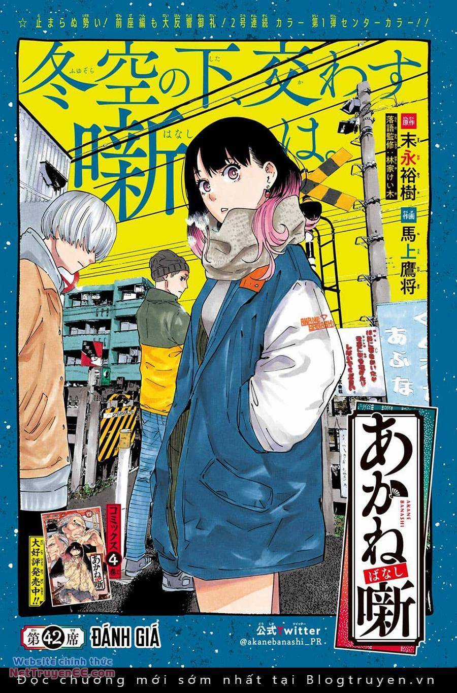 Akane-Banashi Chapter 42 trang 2