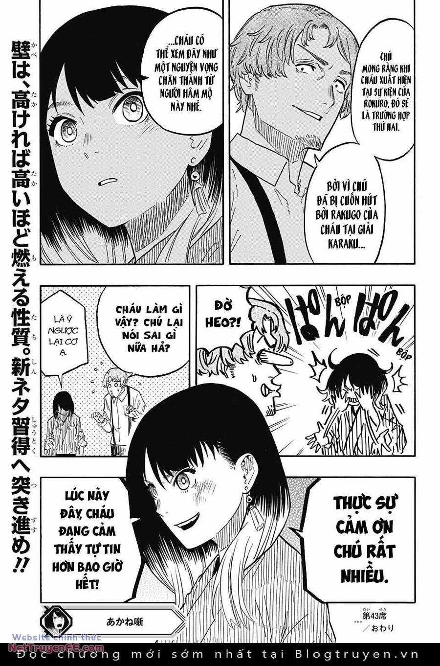 Akane-Banashi Chapter 43 trang 23