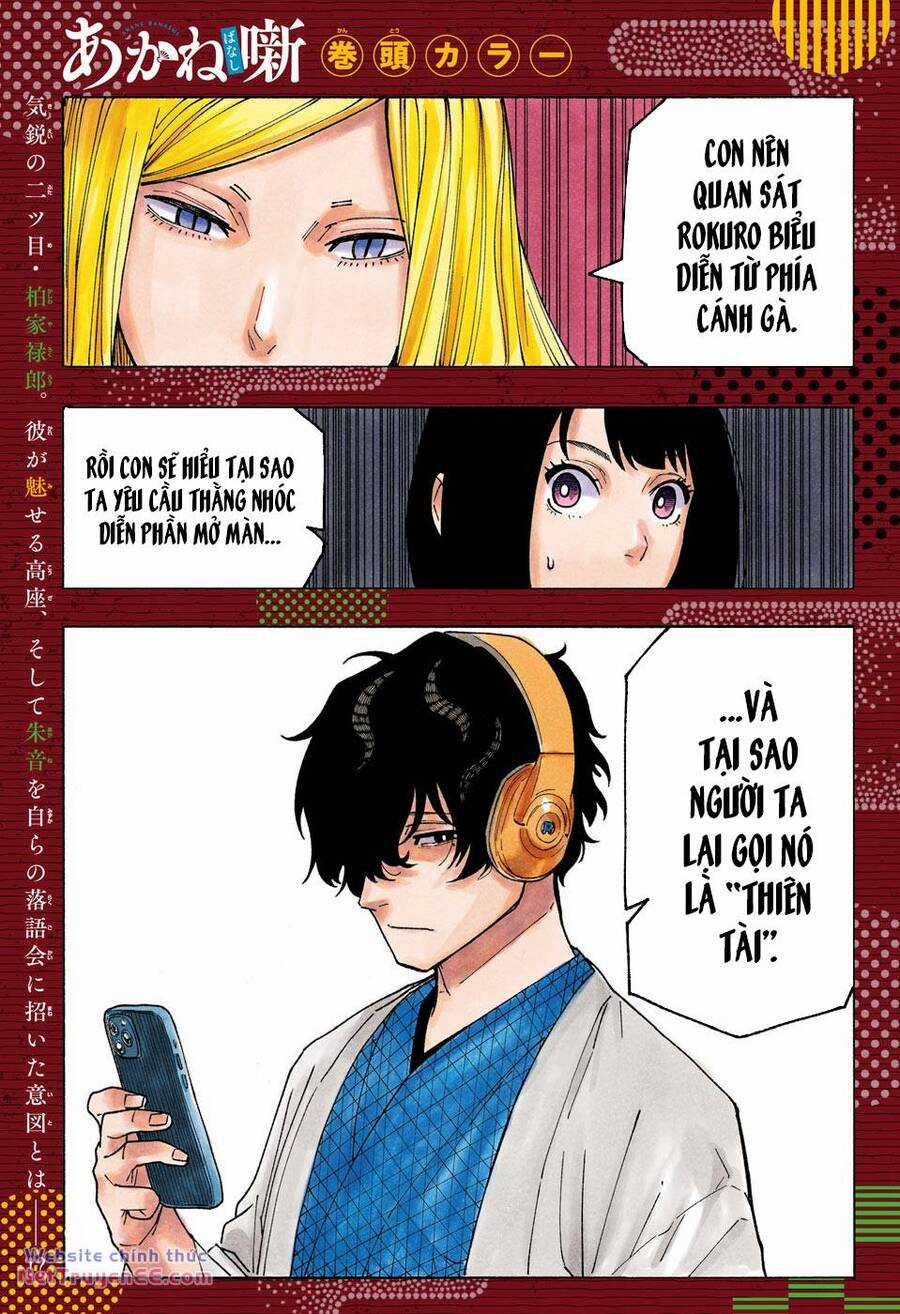 Akane-Banashi Chapter 43 trang 3