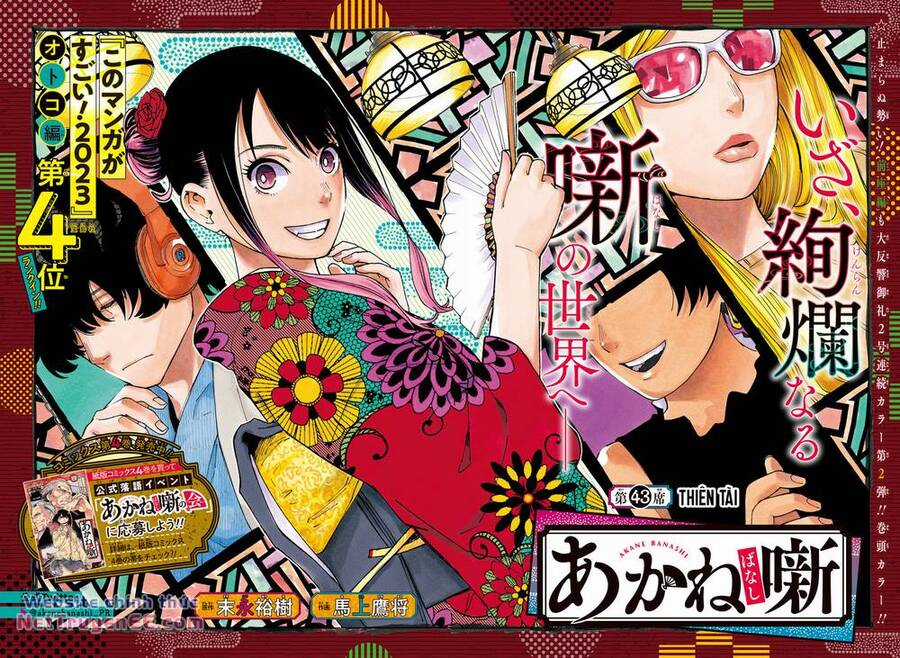 Akane-Banashi Chapter 43 trang 4