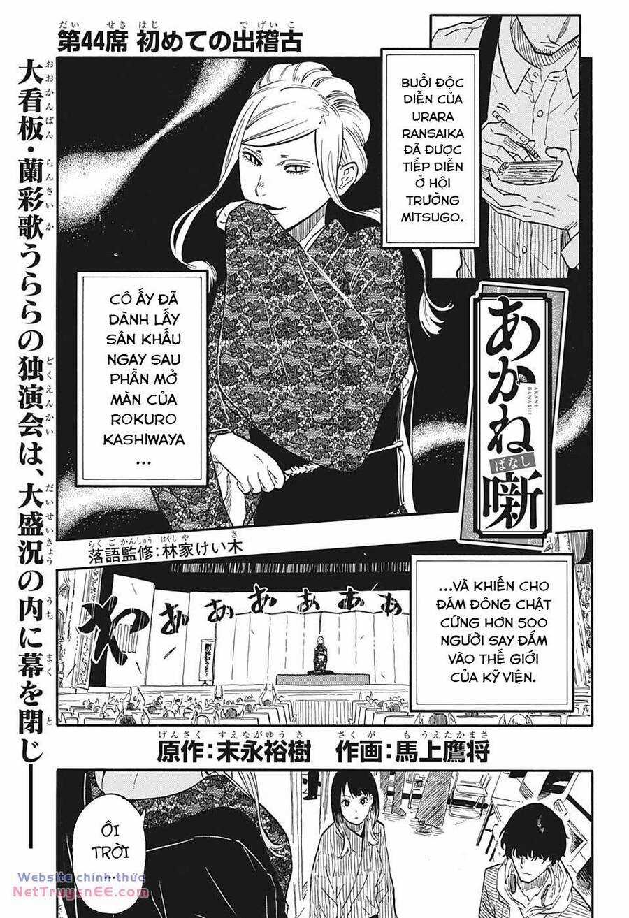 Akane-Banashi Chapter 44 trang 2