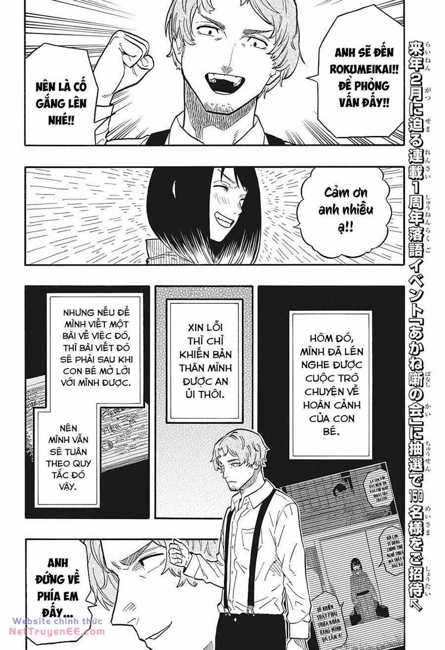 Akane-Banashi Chapter 44 trang 7
