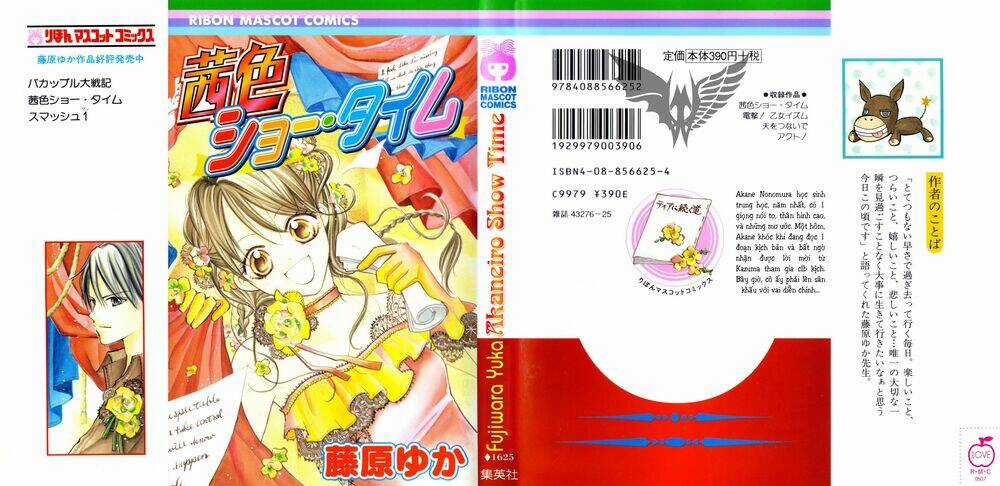 Akaneiro Show Time Chapter 1.1 trang 5