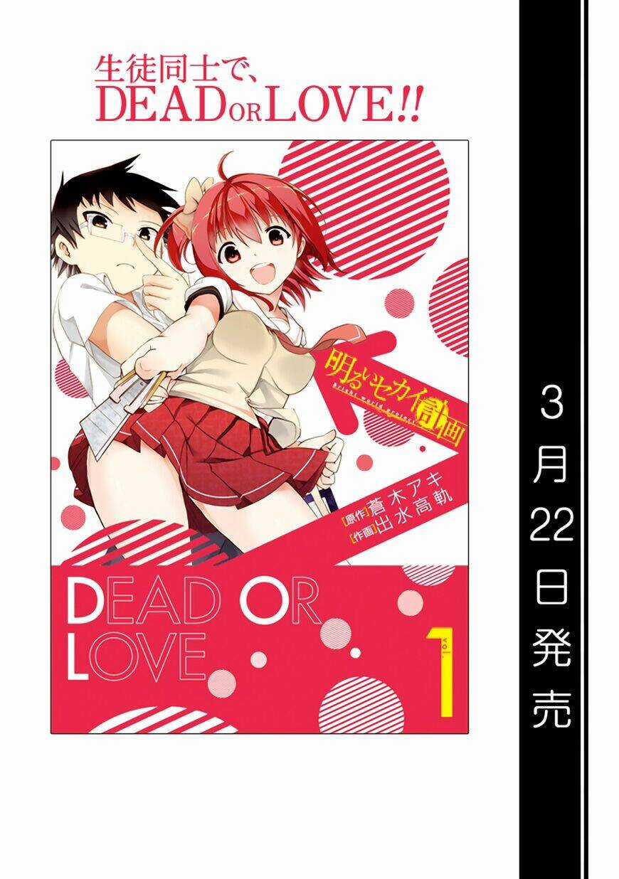 Akarui Sekai Keikaku Chapter 10 trang 34