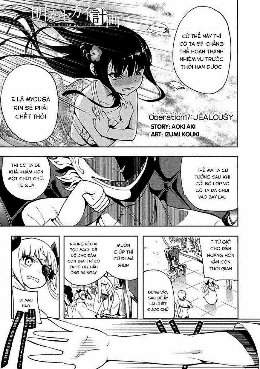 Akarui Sekai Keikaku Chapter 17 trang 2