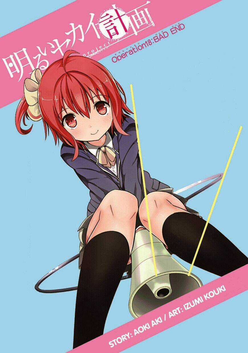 Akarui Sekai Keikaku Chapter 18 trang 4