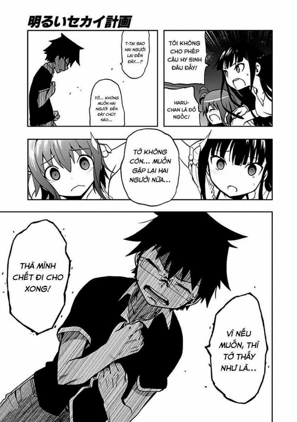 Akarui Sekai Keikaku Chapter 23 trang 20
