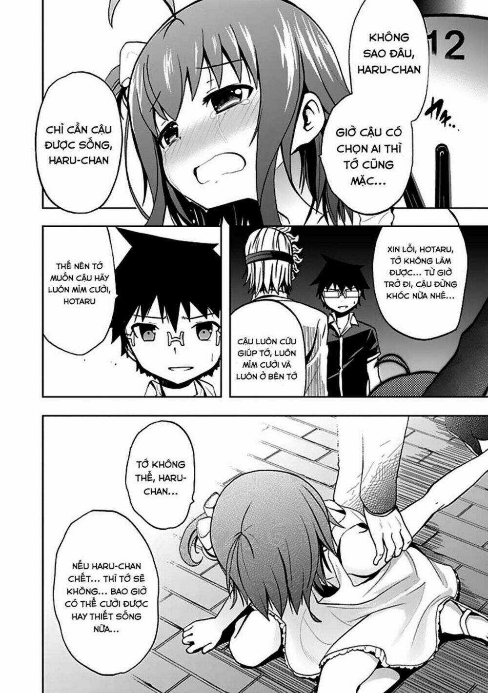 Akarui Sekai Keikaku Chapter 23 trang 21