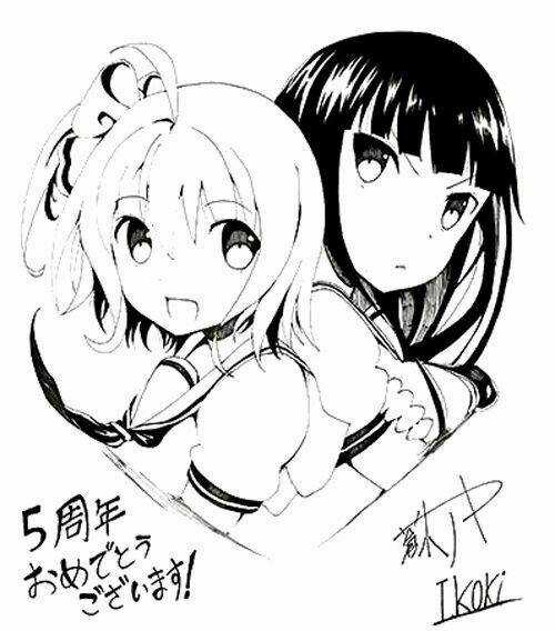 Akarui Sekai Keikaku Chapter 23 trang 41