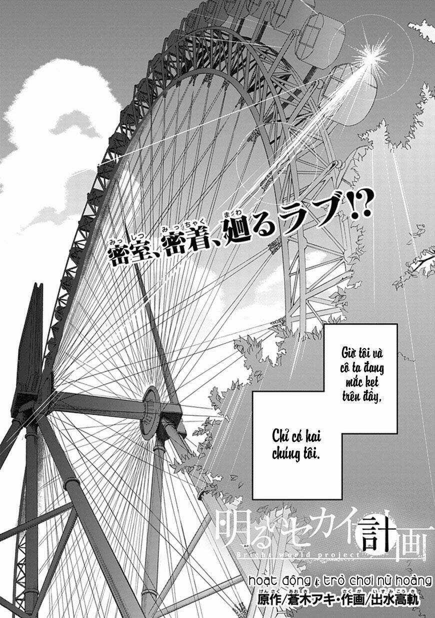 Akarui Sekai Keikaku Chapter 4 trang 2