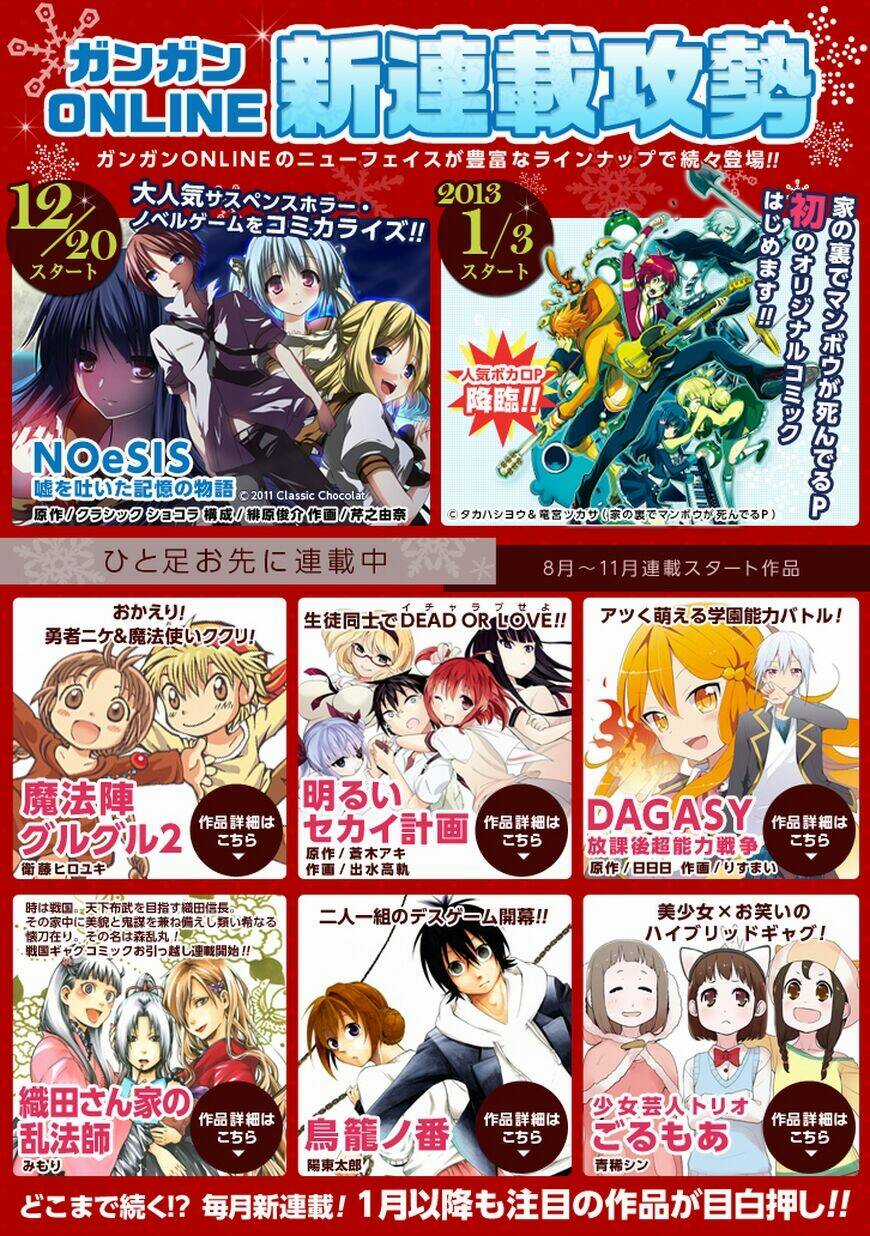 Akarui Sekai Keikaku Chapter 4 trang 27