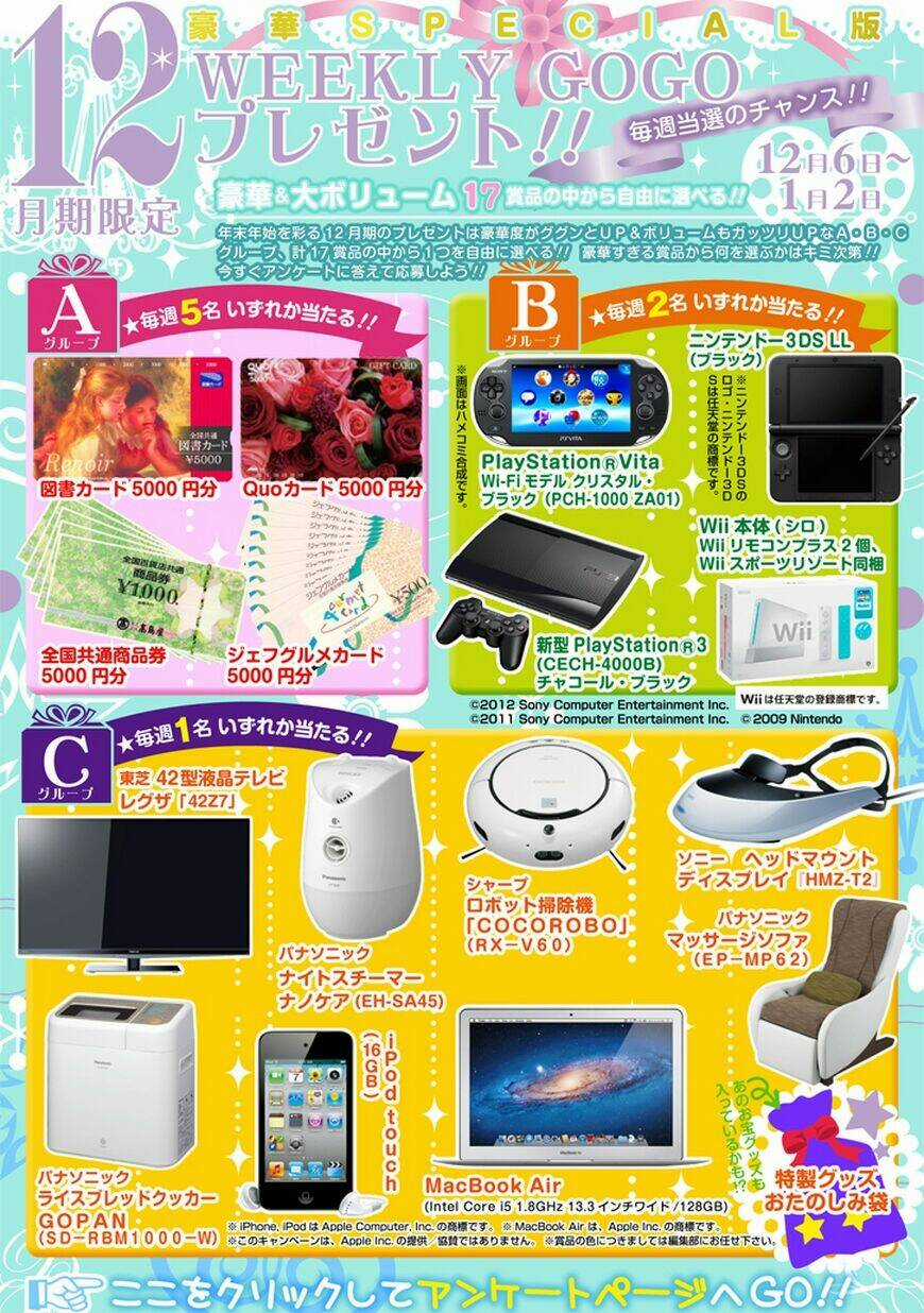 Akarui Sekai Keikaku Chapter 4 trang 28