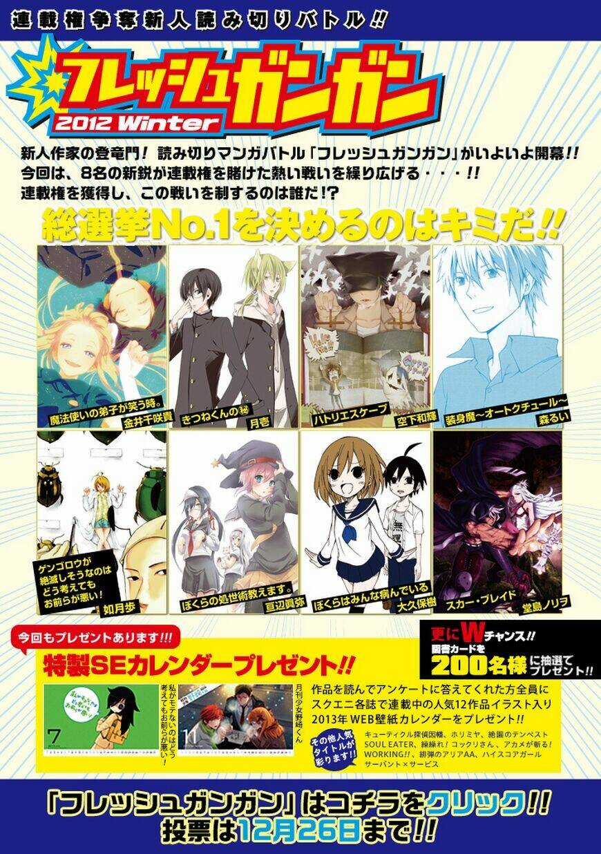 Akarui Sekai Keikaku Chapter 4 trang 29