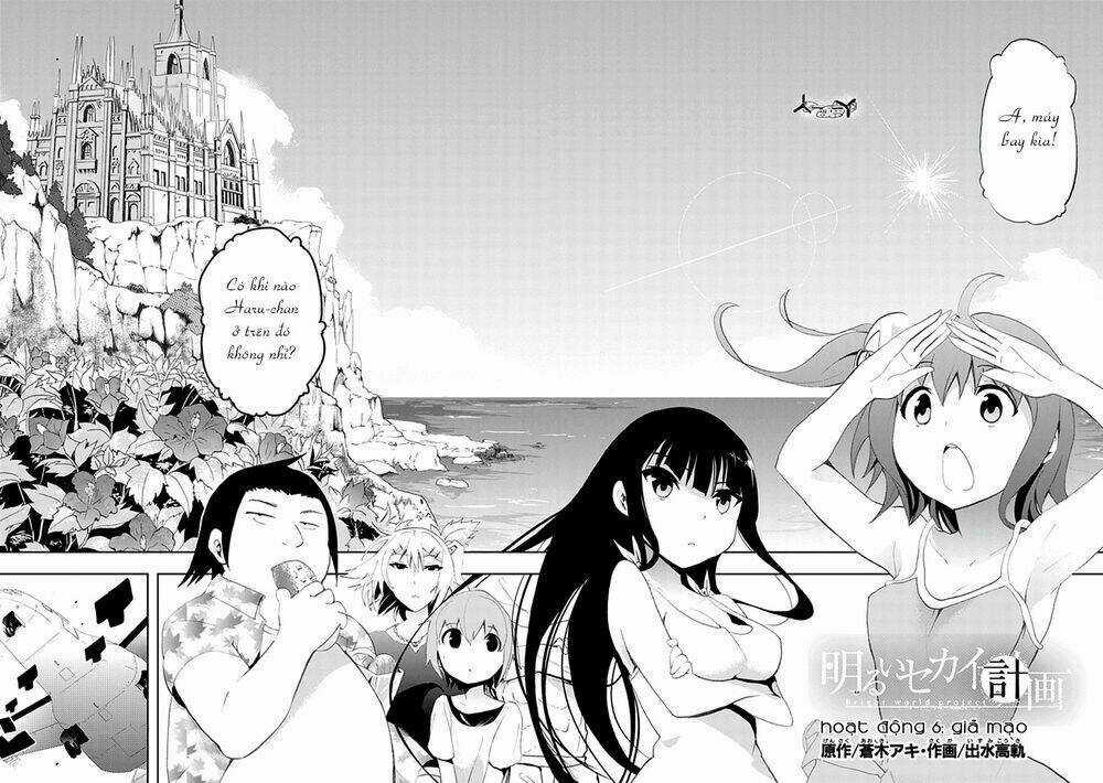 Akarui Sekai Keikaku Chapter 6 trang 3