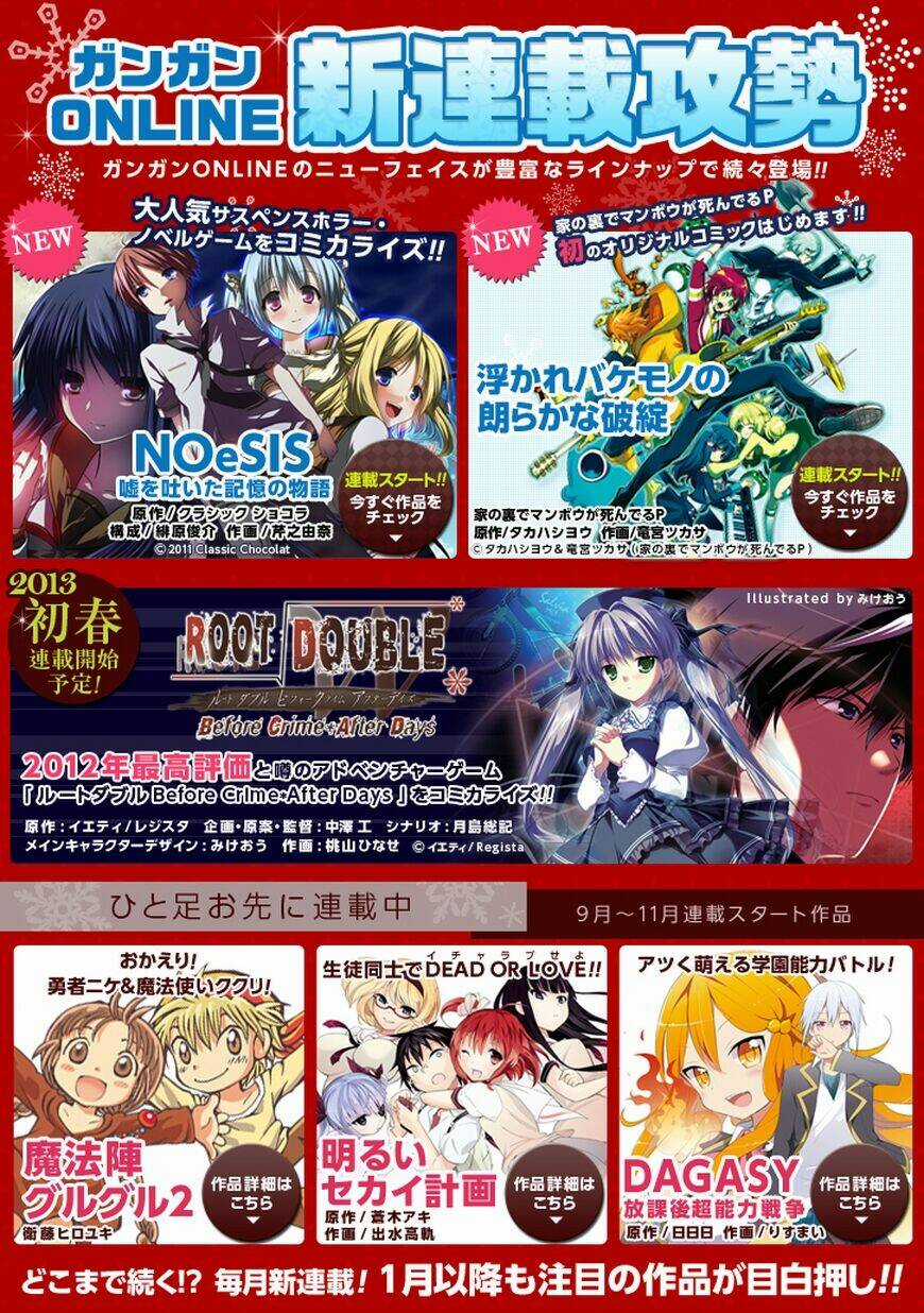 Akarui Sekai Keikaku Chapter 6 trang 34